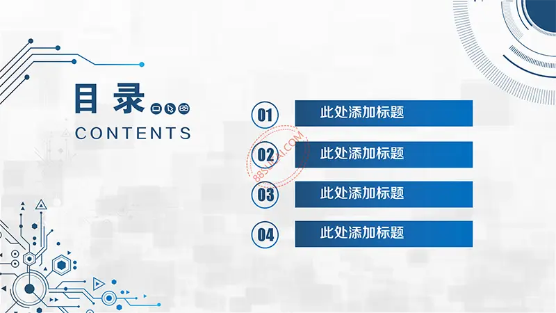 蓝色系电子科技、互联网信息通用PPT模板办公资源网官网免费下载