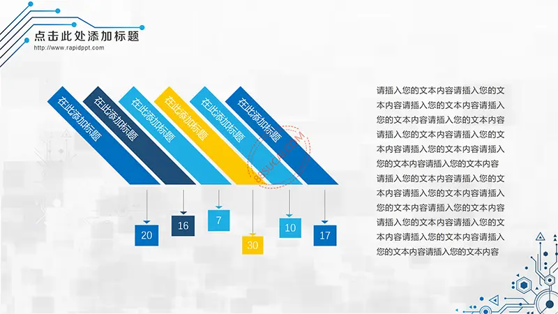 蓝色系电子科技、互联网信息通用PPT模板办公资源网官网免费下载