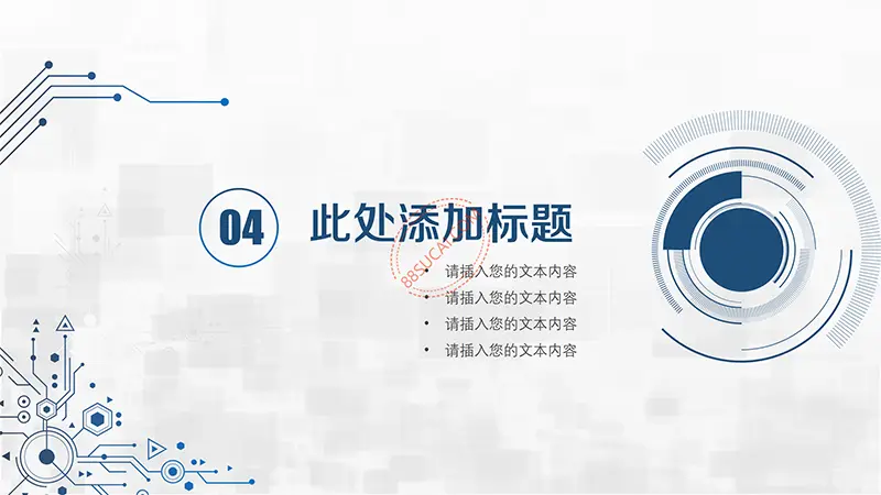 蓝色系电子科技、互联网信息通用PPT模板办公资源网官网免费下载