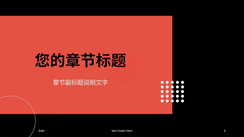 动态几何形状现代风格PPT背景素材免费PPT下载