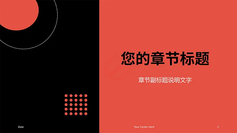 动态几何形状现代风格PPT背景素材免费PPT下载