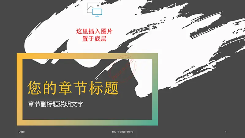 带画笔效果遮罩的结构框架PPT背景,PPT背景图片,PPT背景素材,PPT,PPT模板,PPT免费下载