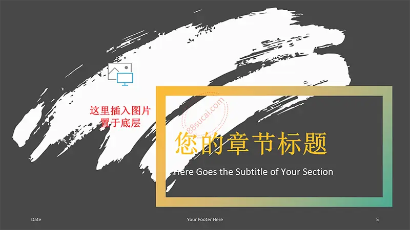 带画笔效果遮罩的结构框架PPT背景,PPT背景图片,PPT背景素材,PPT,PPT模板,PPT免费下载