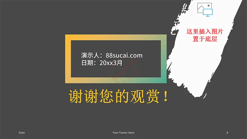 带画笔效果遮罩的结构框架PPT背景,PPT背景图片,PPT背景素材,PPT,PPT模板,PPT免费下载