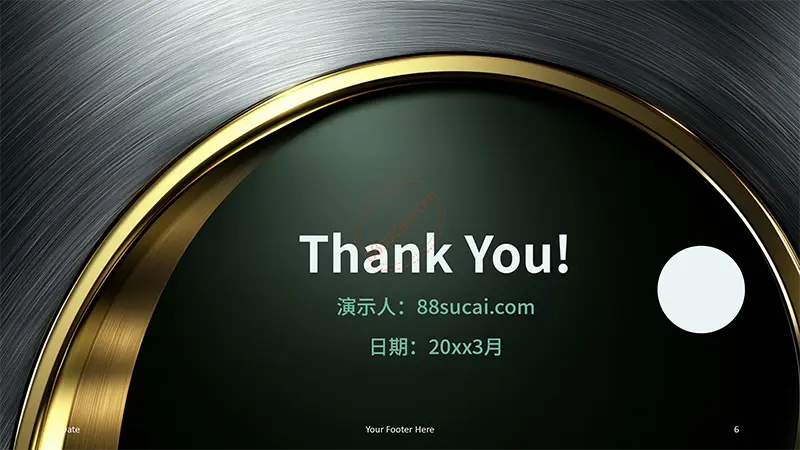 拉丝金属质感高端金属美学PPT背景免费PPT下载