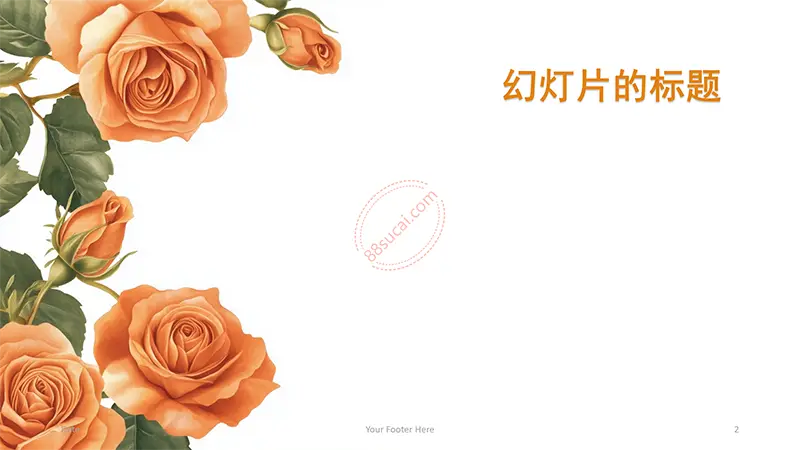 PPT背景图片PPT背景素材免费下载