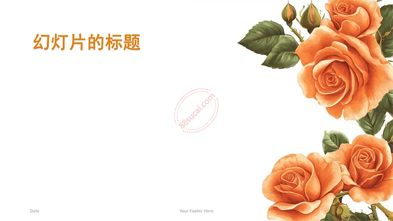 PPT背景图片PPT背景素材免费下载