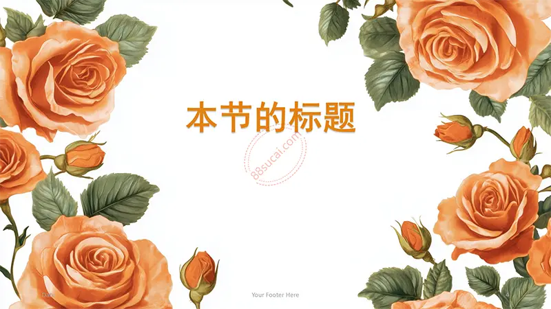 PPT背景图片PPT背景素材免费下载