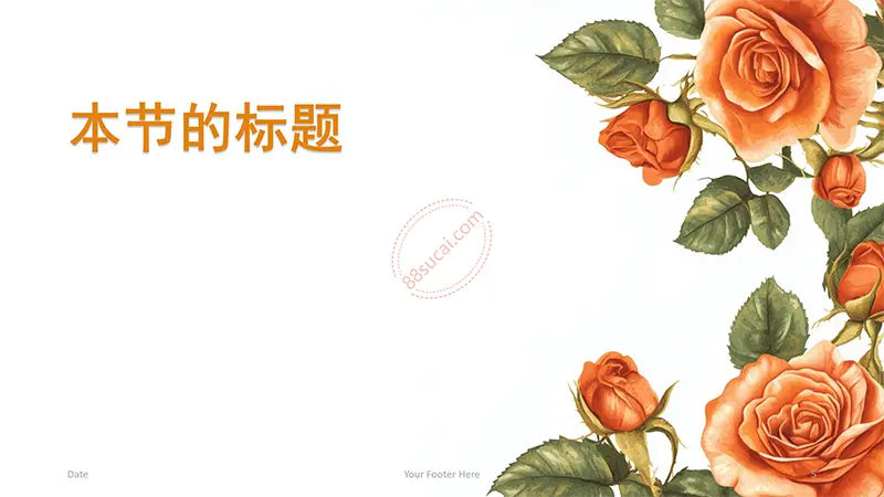 PPT背景图片PPT背景素材免费下载