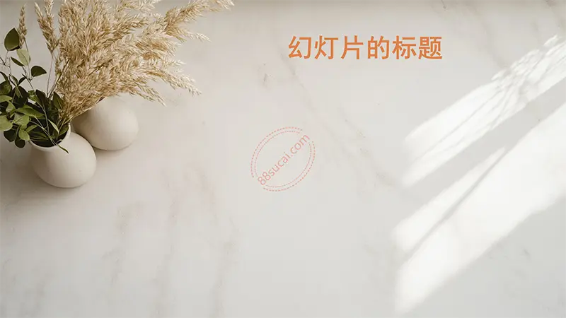PPT背景图片PPT背景素材免费下载
