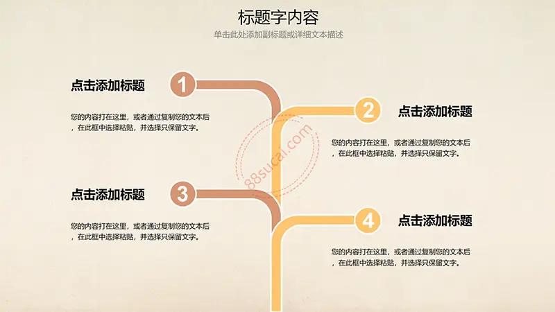 教师工作汇报 教育课件 备课提纲等PPT演示教师课件汇报PPT模板免费PPT下载