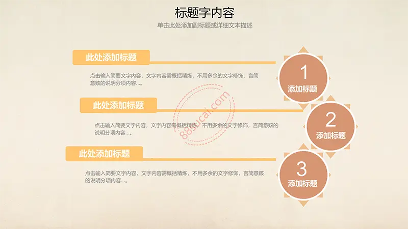 教师工作汇报 教育课件 备课提纲等PPT演示教师课件汇报PPT模板免费PPT下载