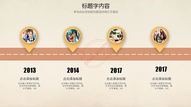教师工作汇报 教育课件 备课提纲等PPT演示教师课件汇报PPT模板免费PPT下载