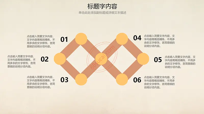 教师工作汇报 教育课件 备课提纲等PPT演示教师课件汇报PPT模板免费PPT下载