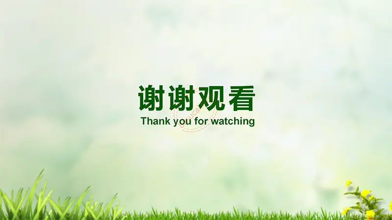 绿色草地教师公开课通用PPT模板免费PPT下载