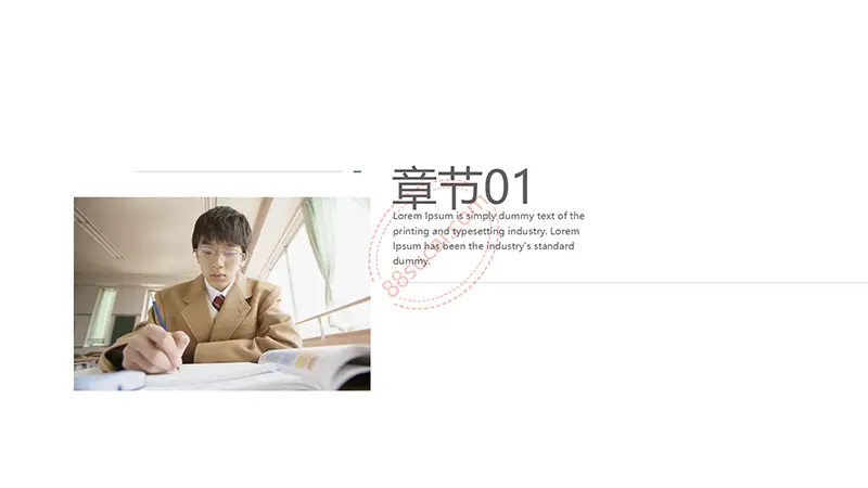 淡雅风格学校教育PPT模板免费PPT下载