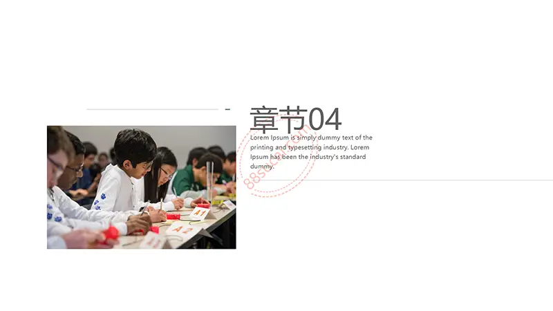 淡雅风格学校教育PPT模板免费PPT下载