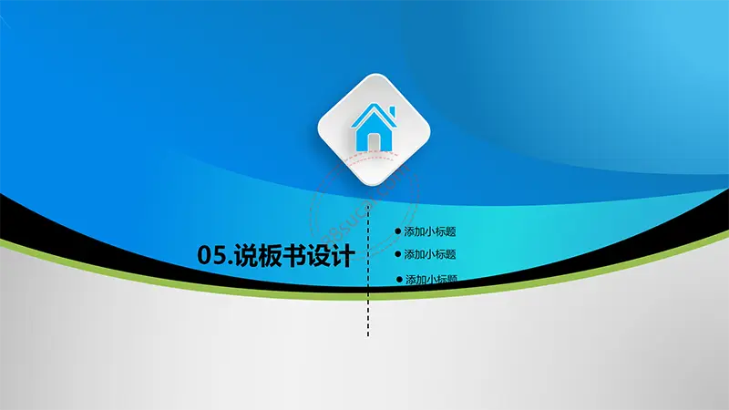 蓝色教师演讲/竞聘/学校汇报/职称评比/教师说课PPT模板