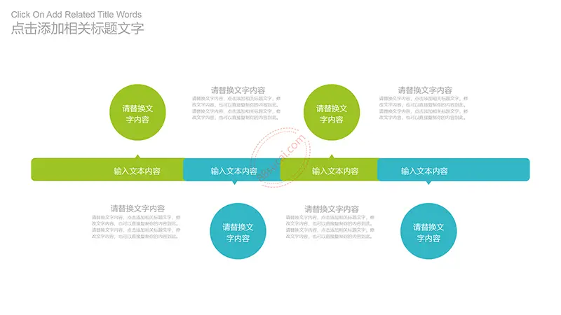 卷书效果小清新模板教学课件PPT模版免费下载