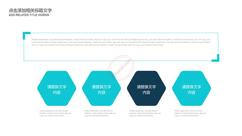 书本学校教育PPT模板教学课件PPT模版免费下载