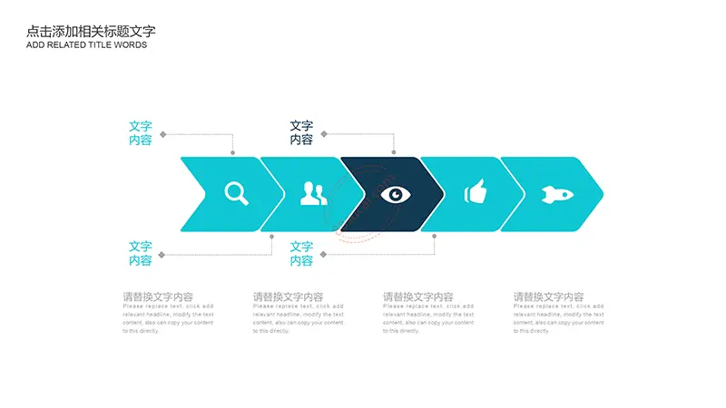 书本学校教育PPT模板教学课件PPT模版免费下载