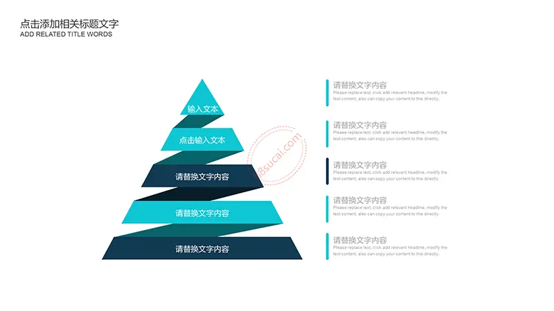书本学校教育PPT模板教学课件PPT模版免费下载