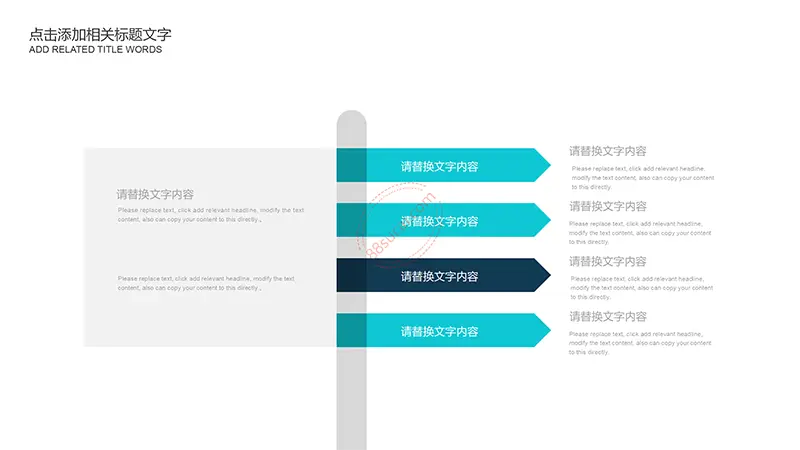 书本学校教育PPT模板教学课件PPT模版免费下载