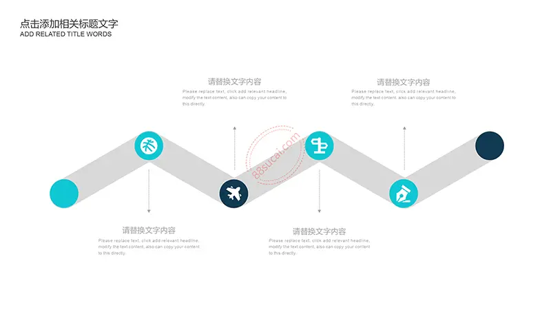 书本学校教育PPT模板教学课件PPT模版免费下载