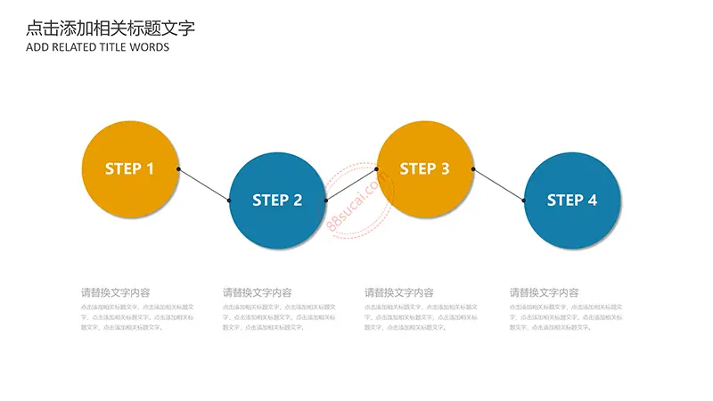 教育/培训/教师说课教学课件PPT模版