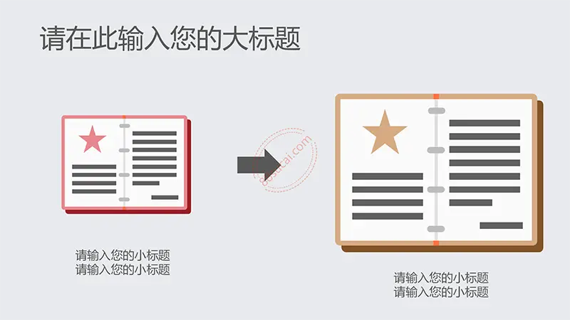 教育教学粉笔小清新模板教学课件PPT模版免费下载