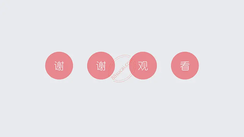 教育教学粉笔小清新模板教学课件PPT模版免费下载