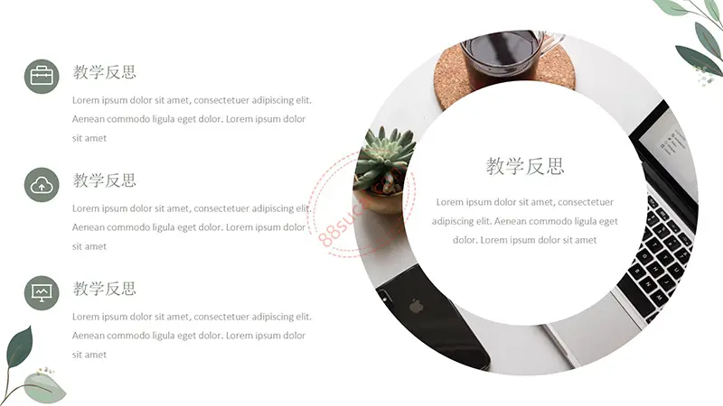 暑假学生安全教育PPT演示模板免费PPT模板