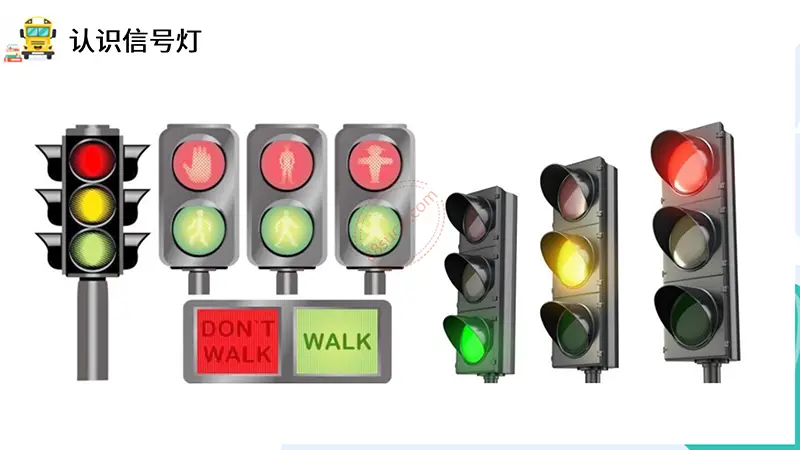 小学交通安全主题PPT模板免费下载