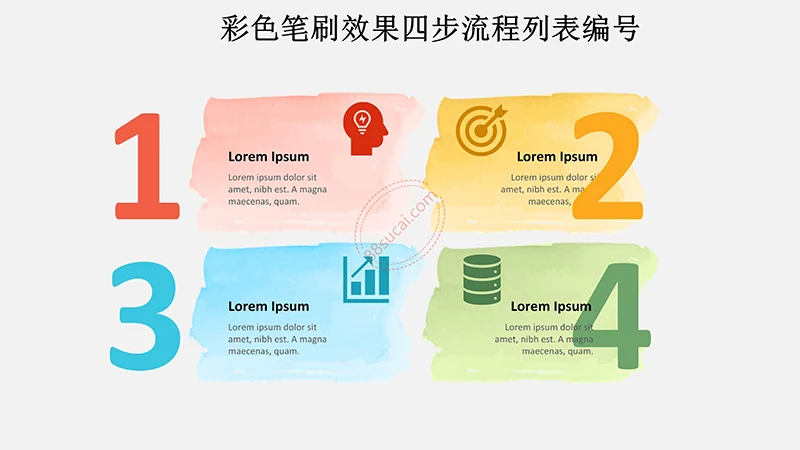 彩色笔刷效果四步流程列表编号PPT模板免费下载免费PPT