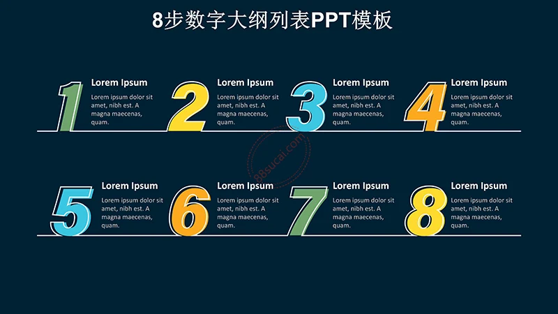 8步数字大纲列表ppt素材PPT模板免费下载