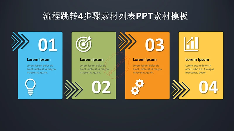 流程跳转4步骤素材列表PPT素材模板免费下载