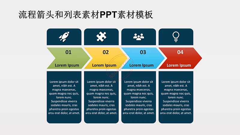 流程箭头和列表素材PPT素材模板免费下载