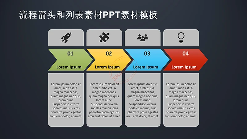 流程箭头和列表素材PPT素材模板免费下载