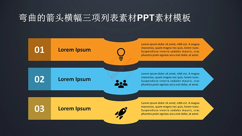 弯曲的箭头横幅三项列表素材PPT素材模板免费下载