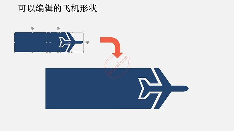 飞机尾气项目列表PPT素材模板免费下载