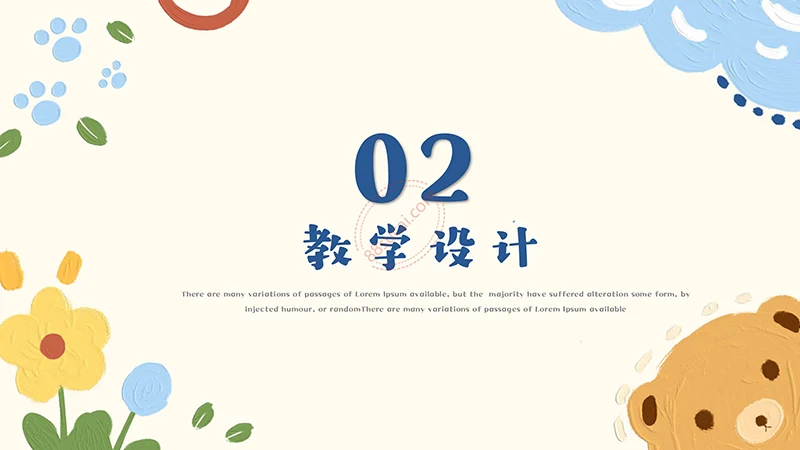 卡通油画质感教育教学通用PPT模板免费下载免费PPT