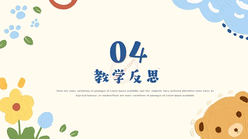 卡通油画质感教育教学通用PPT模板免费下载免费PPT