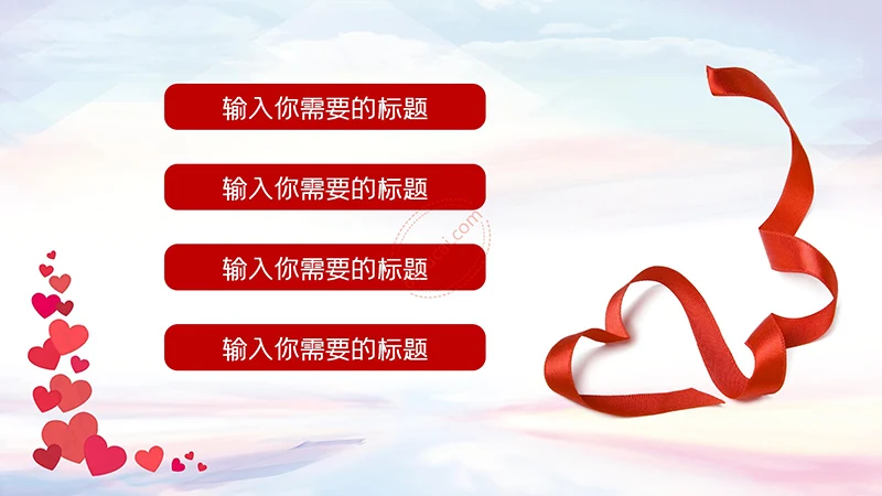 爱心奉献红色志愿者PPT演示模板免费下载免费PPT