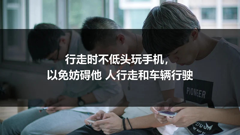 主题班会交通安全教育PPT演示模板免费下载免费PPT