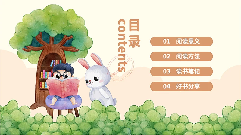 快乐阅读可爱儿童读书分享会读书日记汇报PPT免费下载免费PPT