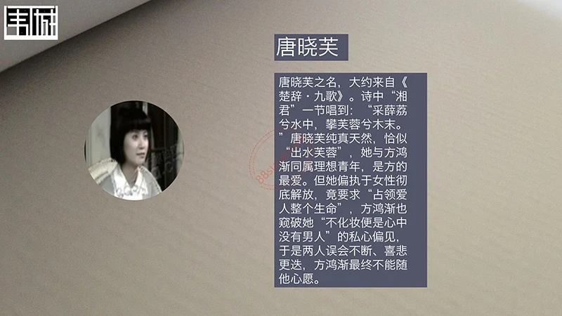 钱钟书《围城》读书分享PPT免费下载免费PPT