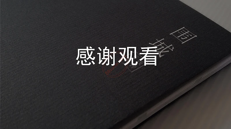 钱钟书《围城》读书分享PPT免费下载免费PPT