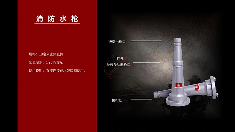 消防安全培训及应急演练主题教育课件免费下载免费PPT