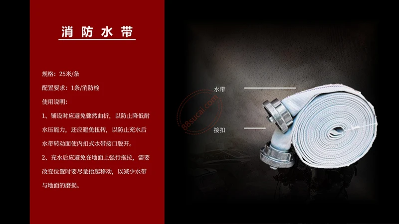 消防安全培训及应急演练主题教育课件免费下载免费PPT