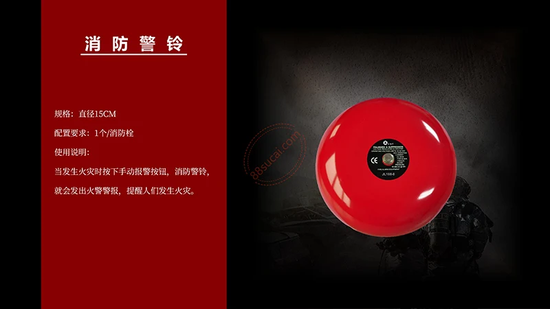 消防安全培训及应急演练主题教育课件免费下载免费PPT